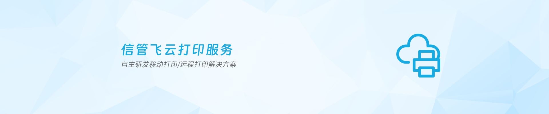 �ƴ�ӡ����(w��)