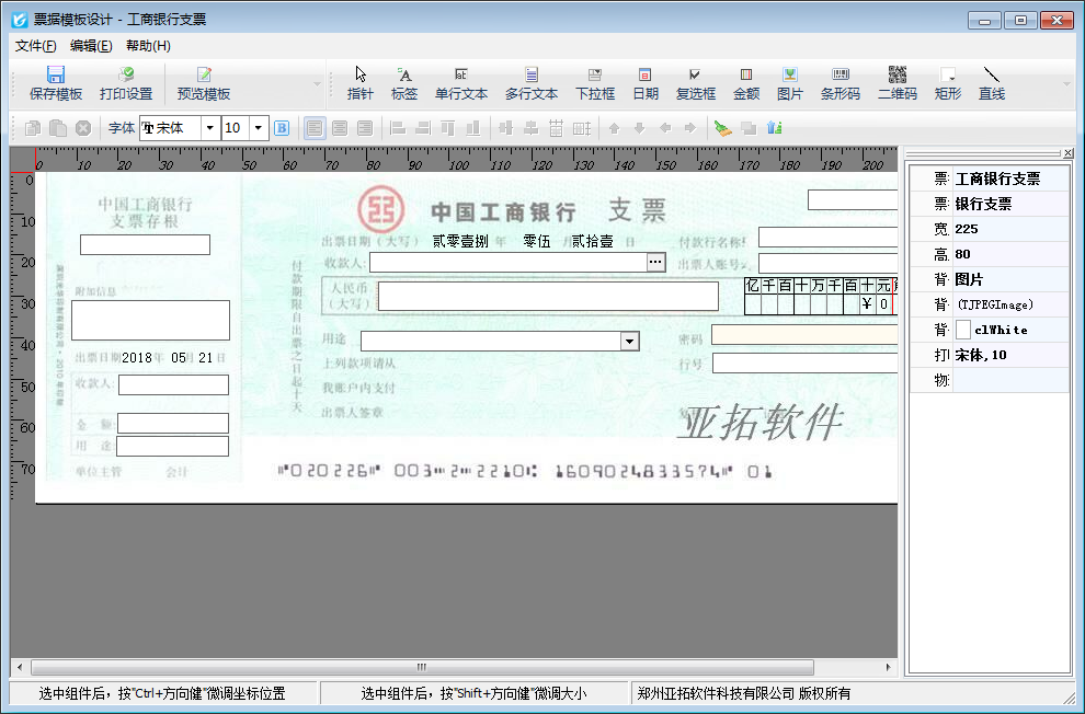 Ʊ��ģ���OӋ