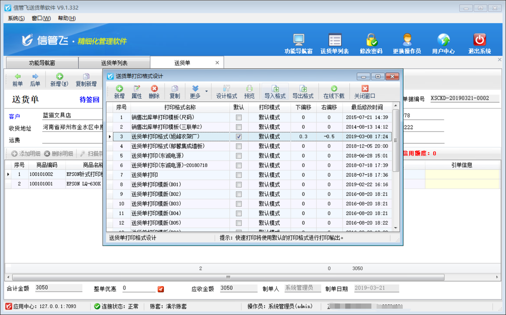 ��؛�δ�ӡ��ʽ